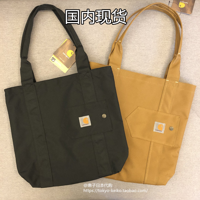 现货惠子日本购carhartt卡哈特Trade Tote Bag单肩手提托特包男女