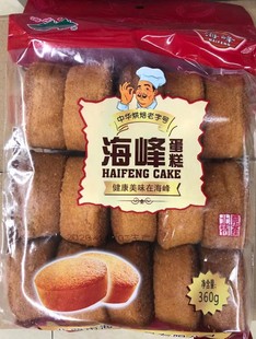 东北特产辽宁朝阳北票海丰蛋糕海峰老式手工传统糕点330g*3袋包邮