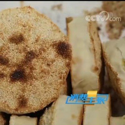 东北特产辽宁朝阳凌源杨家烧饼清真手工吊炉烧饼150g*10个包邮