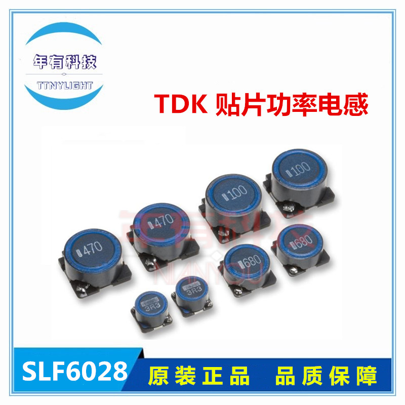 SLF6028T-221MR26-PF功率电感