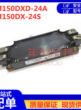 全新IGBT电源模块 CM150DX-24S CM150DXD-24A  功率模块 质量保证
