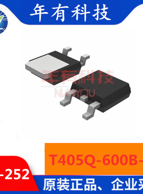 全新原装T405Q600 T405Q-600B-TR 单向可控硅 4A 600V TO252 贴片