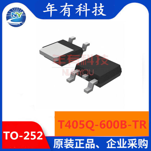 全新原装T405Q600 T405Q-600B-TR 单向可控硅 4A 600V TO252 贴片