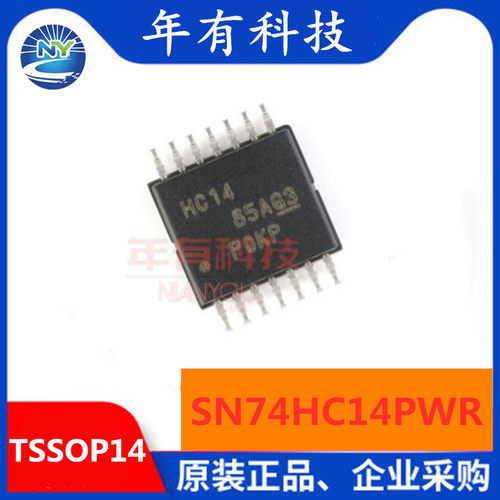 全新原装 SN74HC14PWR  丝印HC14 TSSOP-14 六路施密特触发反相器