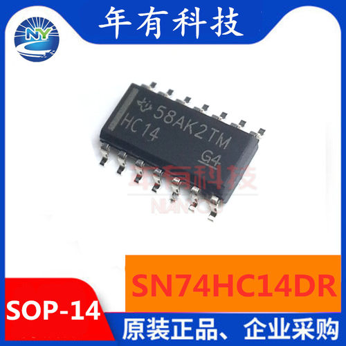 全新原装 SN74HC14DR 丝印HC14 SN74HC14 门极和反相器 SOP14