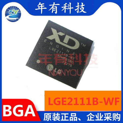 全新原装 LGE2111B-WF BGA484 液晶电视影像IC芯片 集成电路