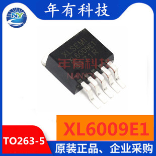 全新原装 XL6009E1 升压芯片 60V 4A 400KHZ TO263-5L XL6009E1
