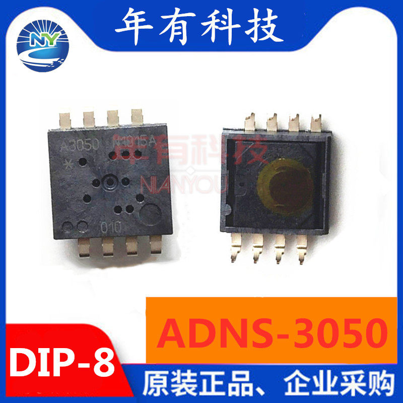 全新原装 ADNS-3050 丝印A3050 直插DIP-8 鼠标传感器芯片