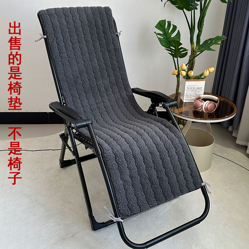 秋冬季躺椅垫羊羔绒加厚毛绒保暖办公室午睡椅摇摇椅子坐垫子防滑,居家布艺,椅垫,淘宝优惠券,粉丝福利购,淘宝优惠卷