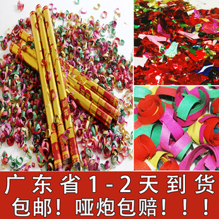 礼炮喷彩带礼花筒结婚庆用品婚礼彩花筒开业手持礼爆礼泡花炮批发