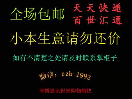 Prolongateur USB - Ref 435719 Image 4