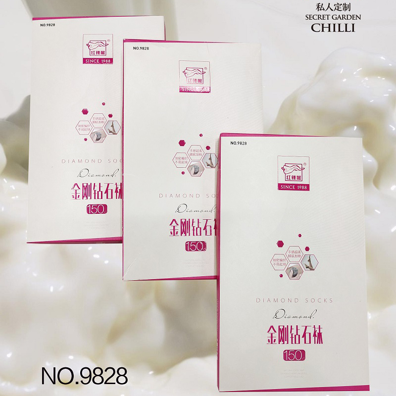 chilli/红辣椒150d金钢脚底加棉