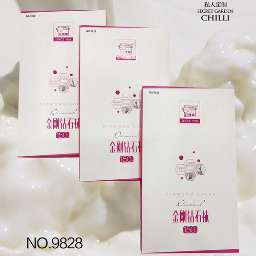 chilli/红辣椒150d金钢脚底加棉