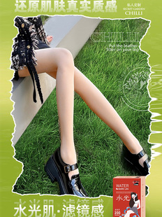 Chilli/红辣椒200克婴儿绒水光裤西瓜裆束腹提臀裆高清一体裤秋冬