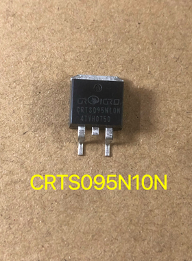 CRTS095N10N 100V120A6.2mΩ华润微品牌TO-263替代 HY3210B