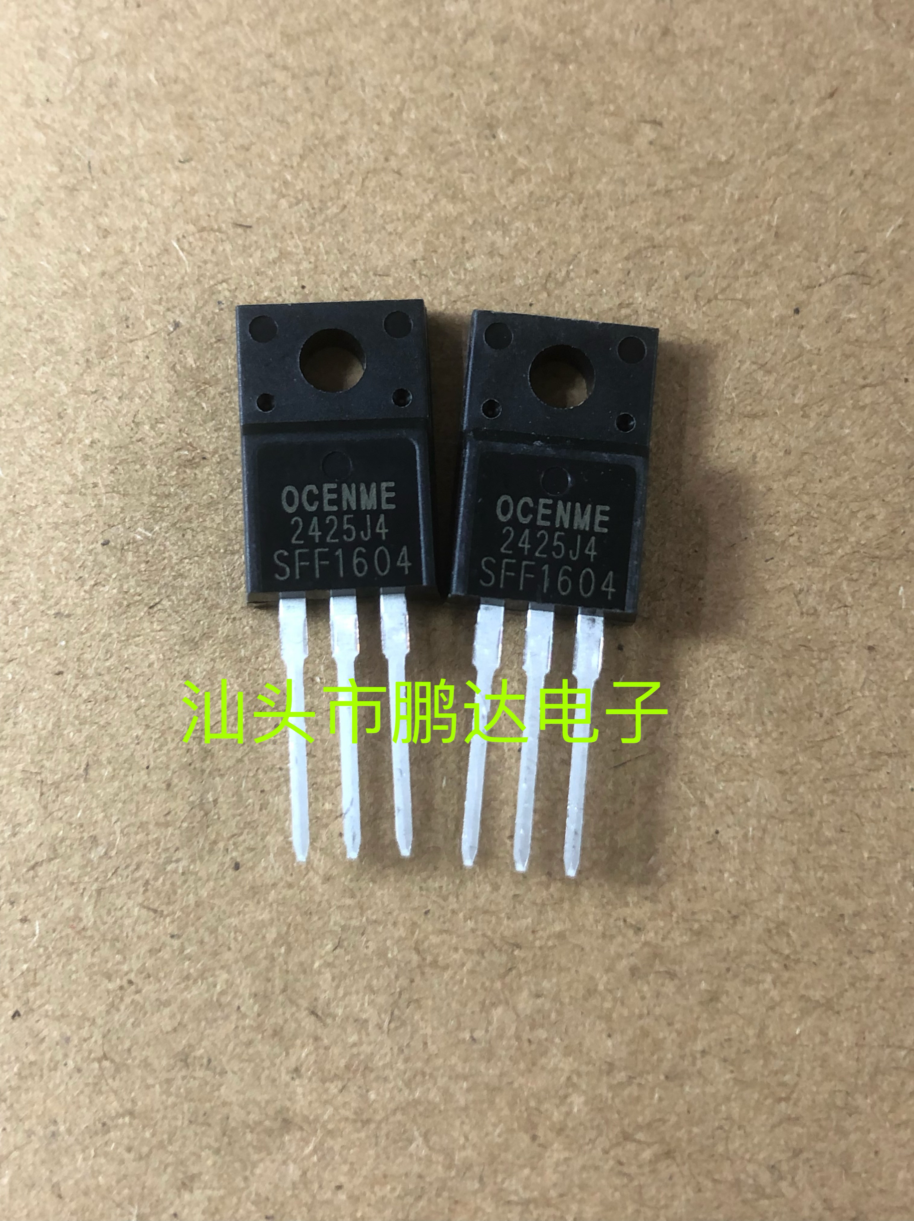 SFF1604 16A 400V TO220塑封 快速恢复二极管 全新现货