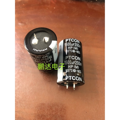 200V1500UF30×50全新原装牛