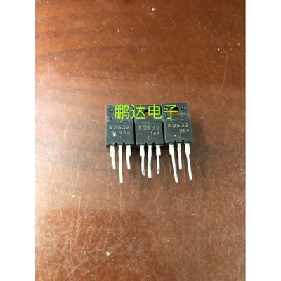 K2632拆机三极管MOS场效应管