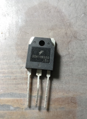 原装拆机 SSH10N90A SSH10N90 TO-247 10N90 MOS场效应管 10A900V