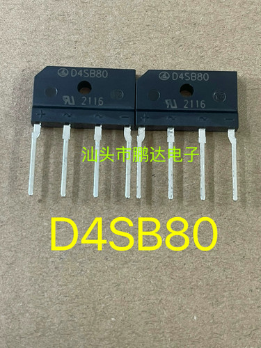 全新原装进口新电元整流桥堆 D4SB80 D4SB 80 4A 800V DIP-4