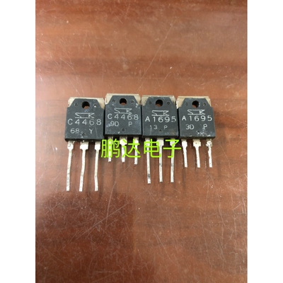 原装进口拆机A1695C44682SA16