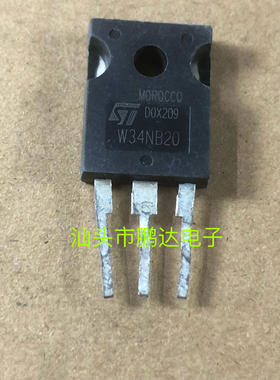 大功率电源三极管 W34NB20 原装进口拆机 STW34NB20 场效应MOS管