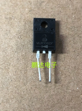 MUR1060F 10A/600V TO220F-2 快速恢复二极管