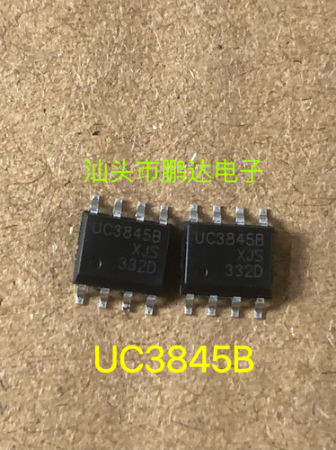 UC3845B【贴片8脚】全新原装 实价 可以直接拍买