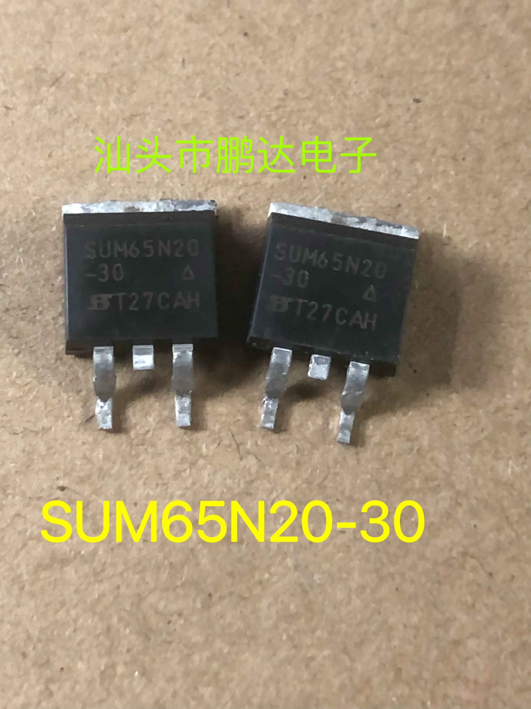 原装进口原字 SUM65N20-30 SUM65N20 TO-263贴片 65A200V MOS场管