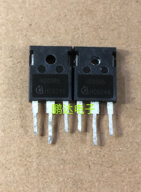 原装进口拆机 H30SR5 原字正品电磁炉大功率IGBT功率管 30A1600V