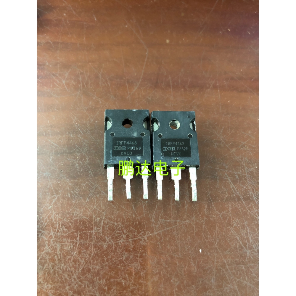 拆机IRFP4468质量保证290A10