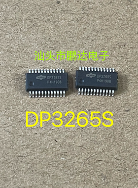 DP3265 DP3265S SSOP24 全新原装  LED显示屏驱动IC
