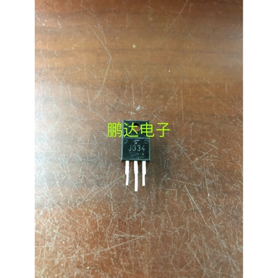 原装进口拆机J3342SJ334TO-22