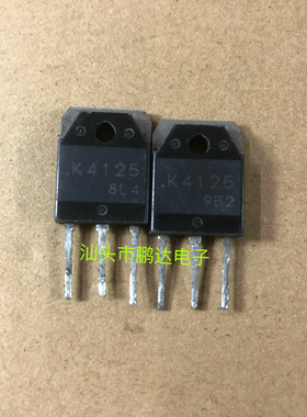 现货原装进口拆机 K4125 2SK4125 MOS场效应管 TO-247 厂家直销
