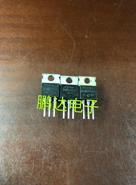 原装进口 IRFB7446PBF IRFB7446 120A/40V TO220 N沟道 场效应管