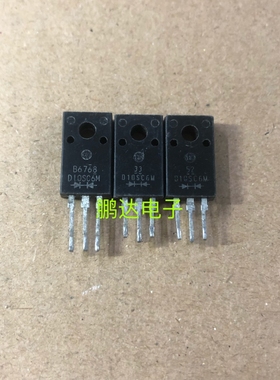 原装进口拆机 塑封 D10SC6M   10A60V TO-220 肖特基二极管