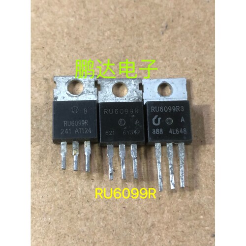 原装拆机RU6099RU6099R120A60