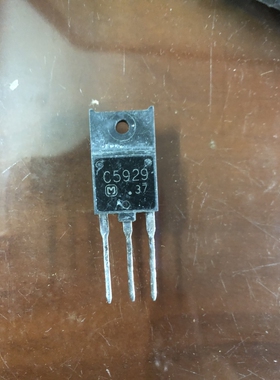 电源管行管 2SC5929 C5929 15A 1700V 65W 不带阻尼 测好
