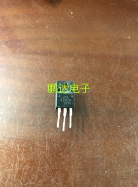 2SK2924原装进口拆机三极管效应管K2924