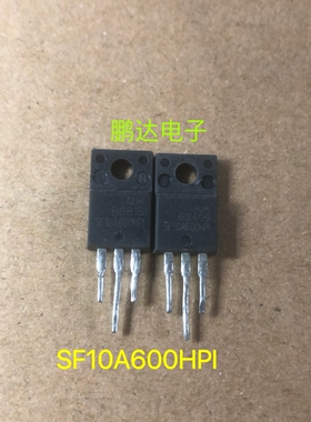 SF10A600HPI 【3脚】10A600液晶等离子三极管 TO-220