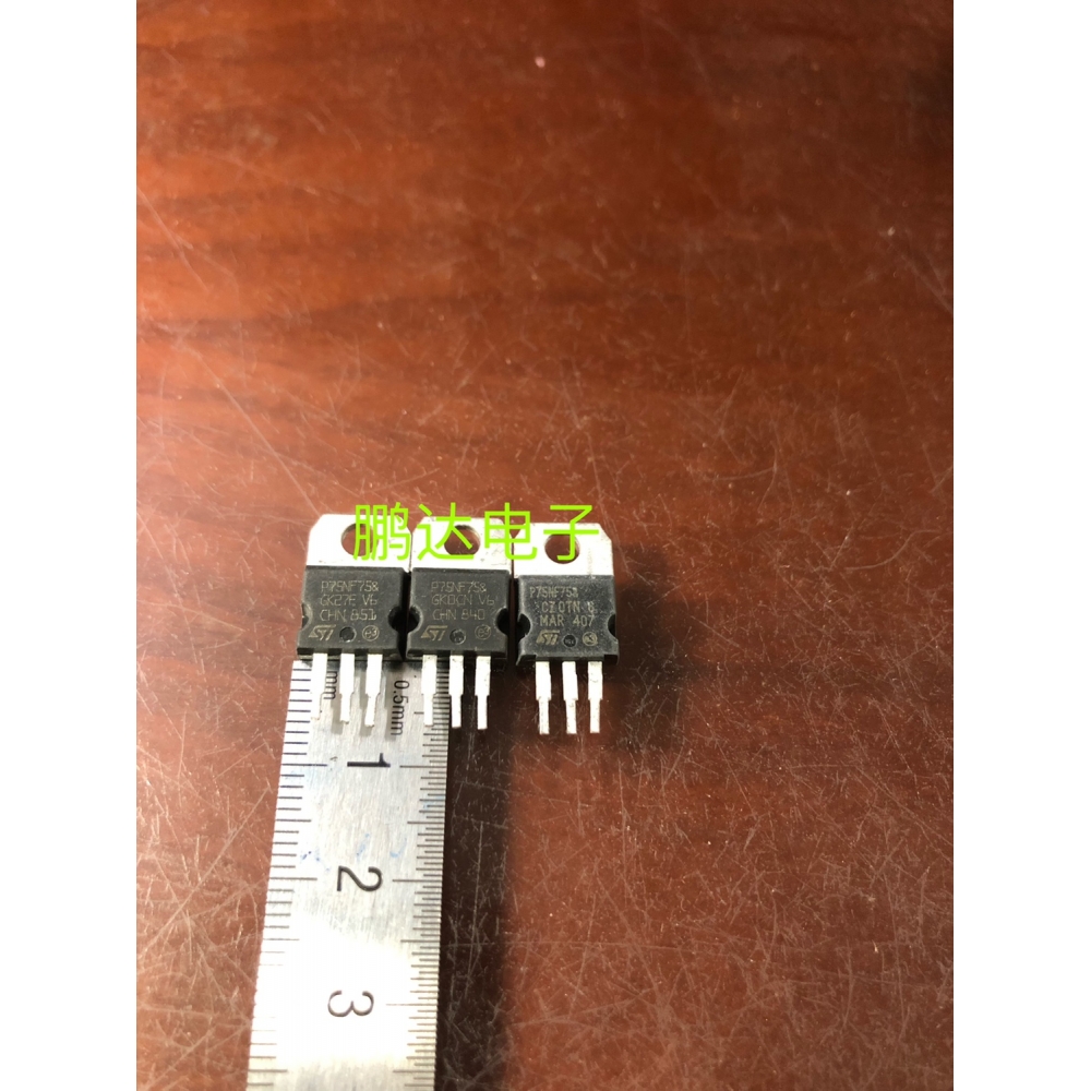 进口原装拆机75NF75P75NF7575