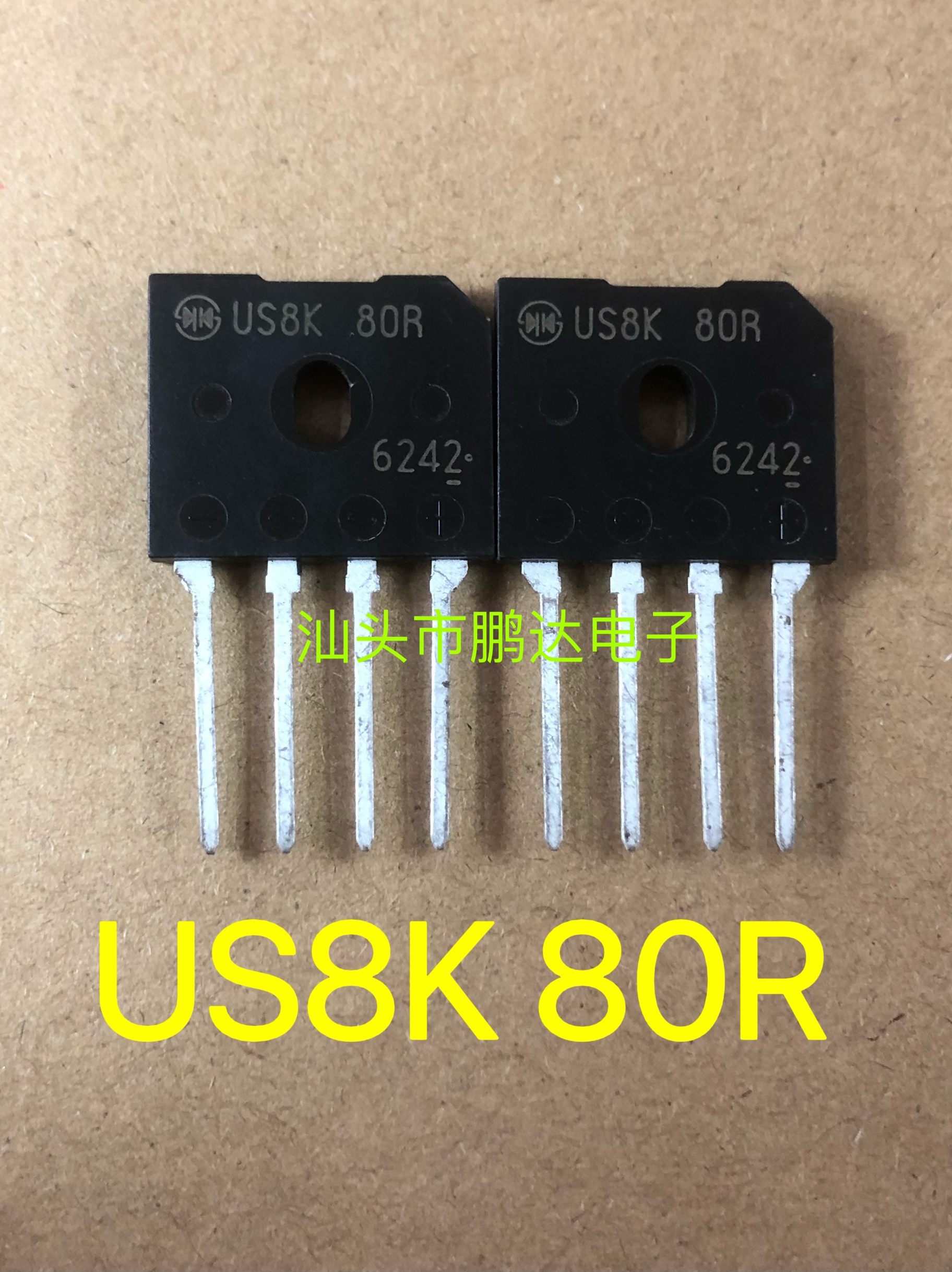 US8K80R 8A800V 全新原装进口 整流桥 排桥 ZIP4 桥堆