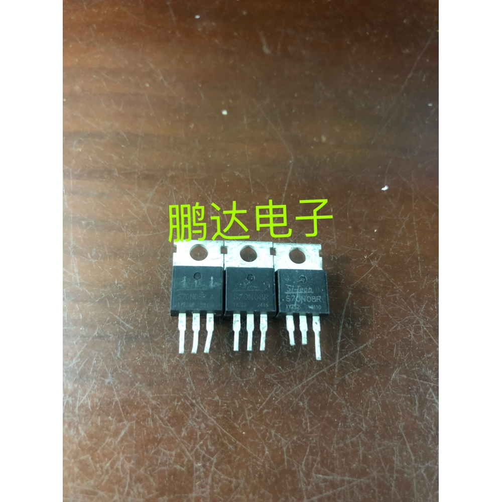 原装进口拆机S70N08R70N08场