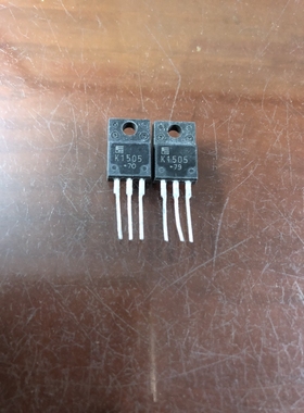 原装进口大功率管 拆机2SK1505  测试好，质量保证