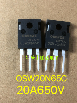 全新原装/OSW20N65C/TO3P MOS场效应管20A/650V欧芯 直插