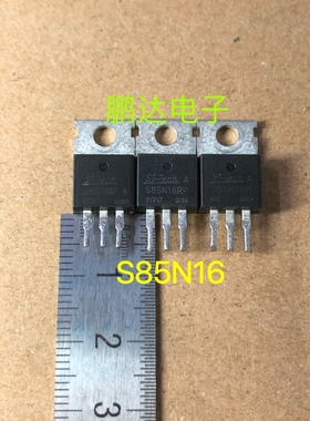 大芯片原装进口拆机 S85N16R  S85N16RP 160A85V场效应MOS TO-220