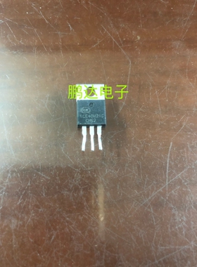 原装进口拆机新洁能 NCE40H21 TO-220 210A 40V N沟道MOS场效应管