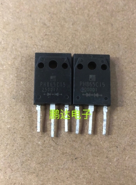 原装进口拆机的单没 PH865C15