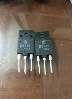 D5148 2SD5148【认准D开头】原装原字拆机大屏幕开关管