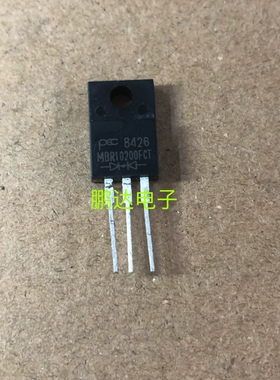 MBR10200FCT 10200 TO-220F 肖特基 二极管 10A 200V 全新原装